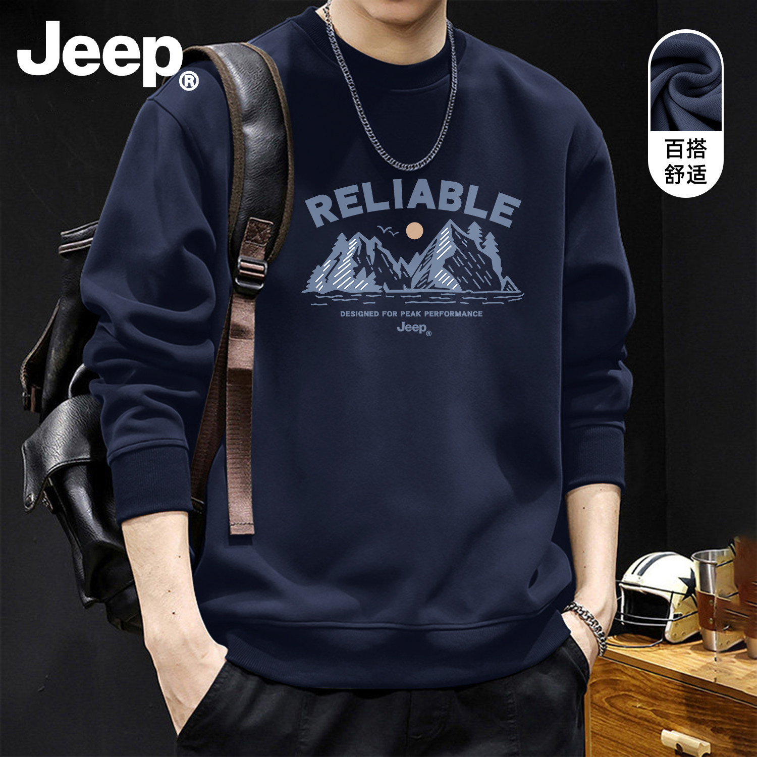 Jeep吉普男士2026新款宽松卫衣