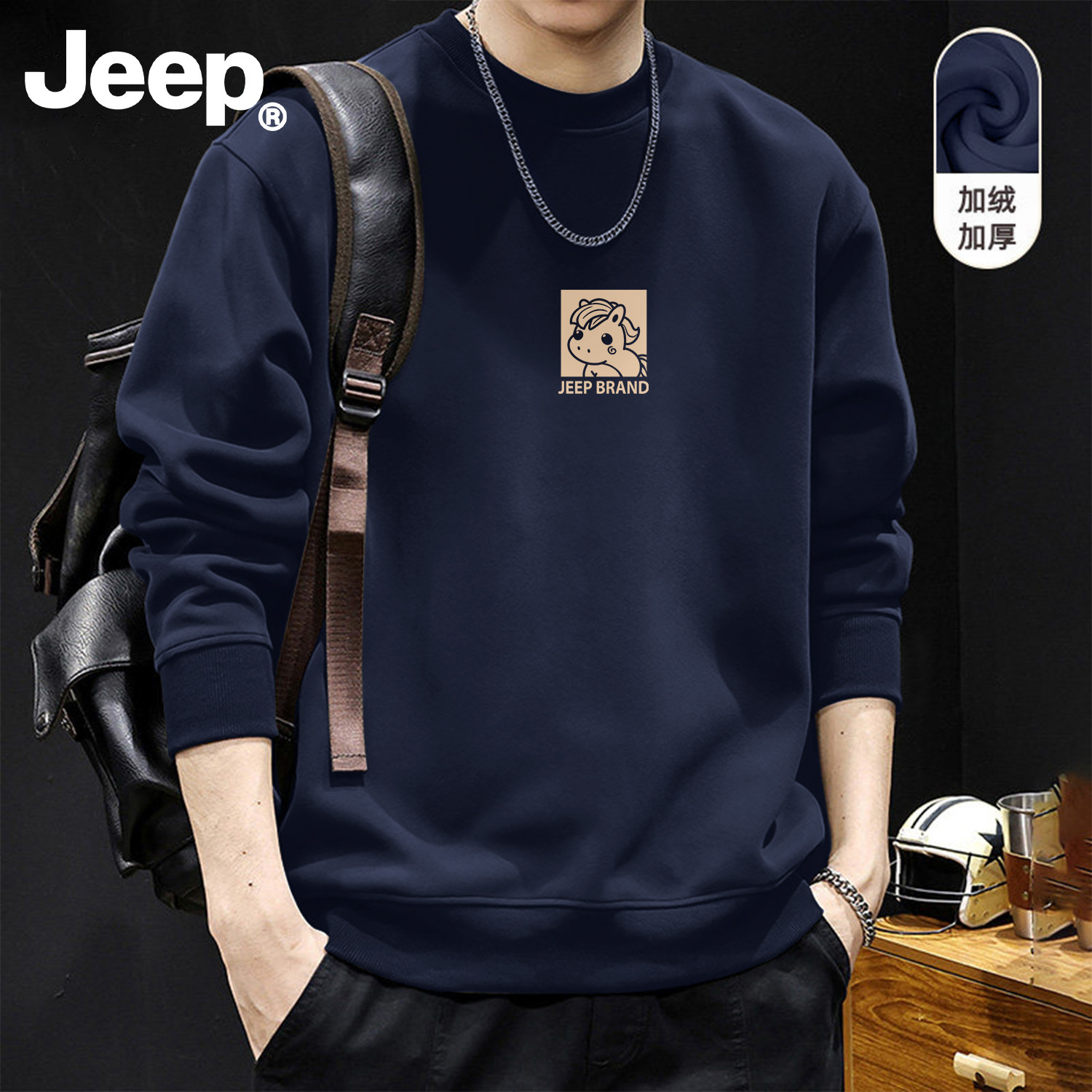 Jeep吉普马年本命年圆领卫衣加绒男款新年秋冬长袖上衣青少年男装