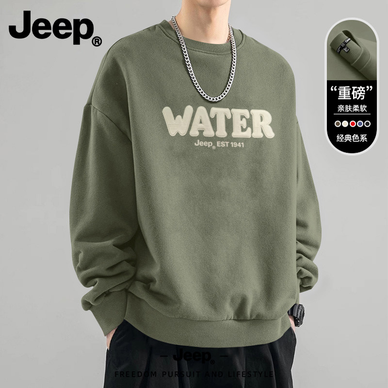 Jeep吉普男士秋季2026新款卫衣