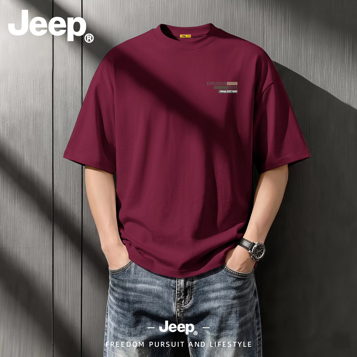 Jeep吉普纯棉短袖t恤男士爸爸2026新款衣服半袖大码夏季宽松男装