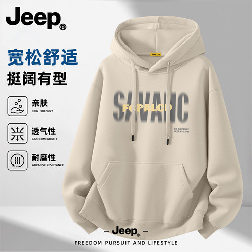 Jeep吉普美式宽松连帽卫衣男