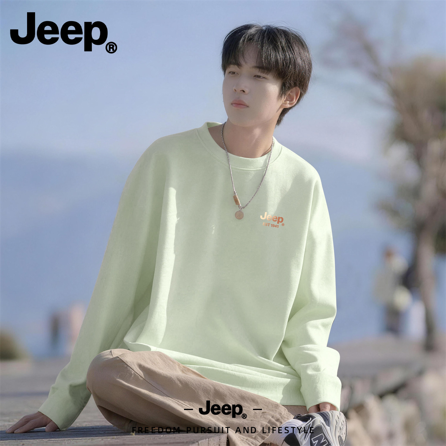 Jeep纯棉美式长袖t恤男女士官方2026秋薄新款男装青少年潮流衣服