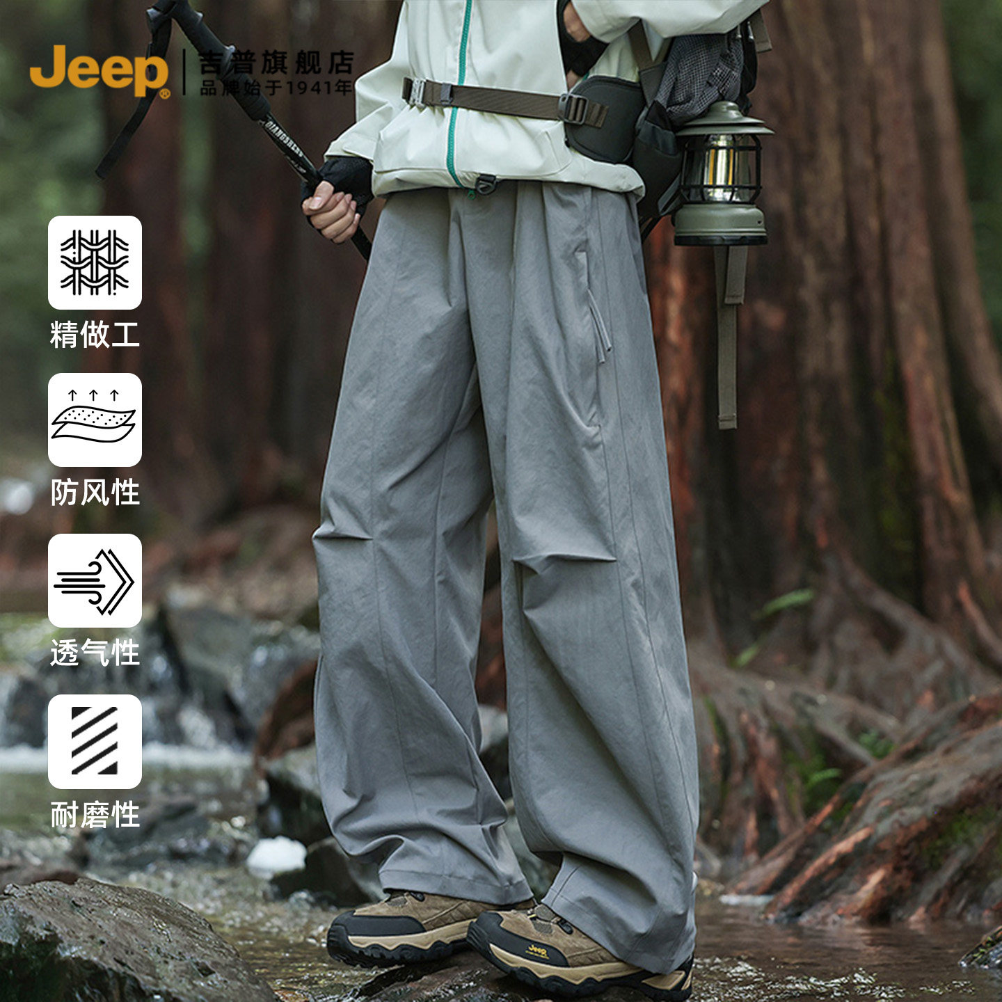 JEEP吉普男士休闲裤2025年新款纯色户外长裤宽松直筒秋季裤子男款