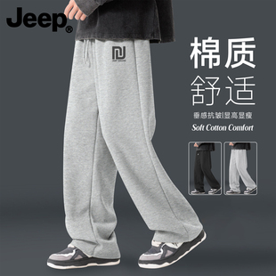 JEEP吉普男士裤子春季日常百搭流行高级感男裤新款直筒宽松休闲裤