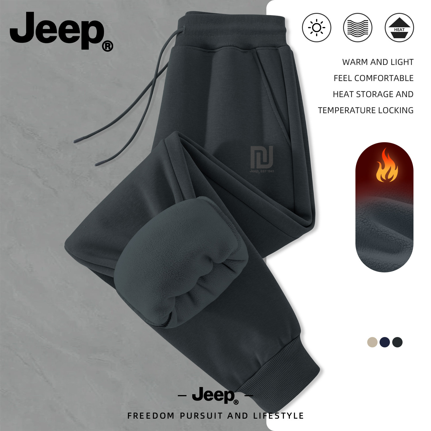 Jeep男秋冬保暖束脚休闲裤正品