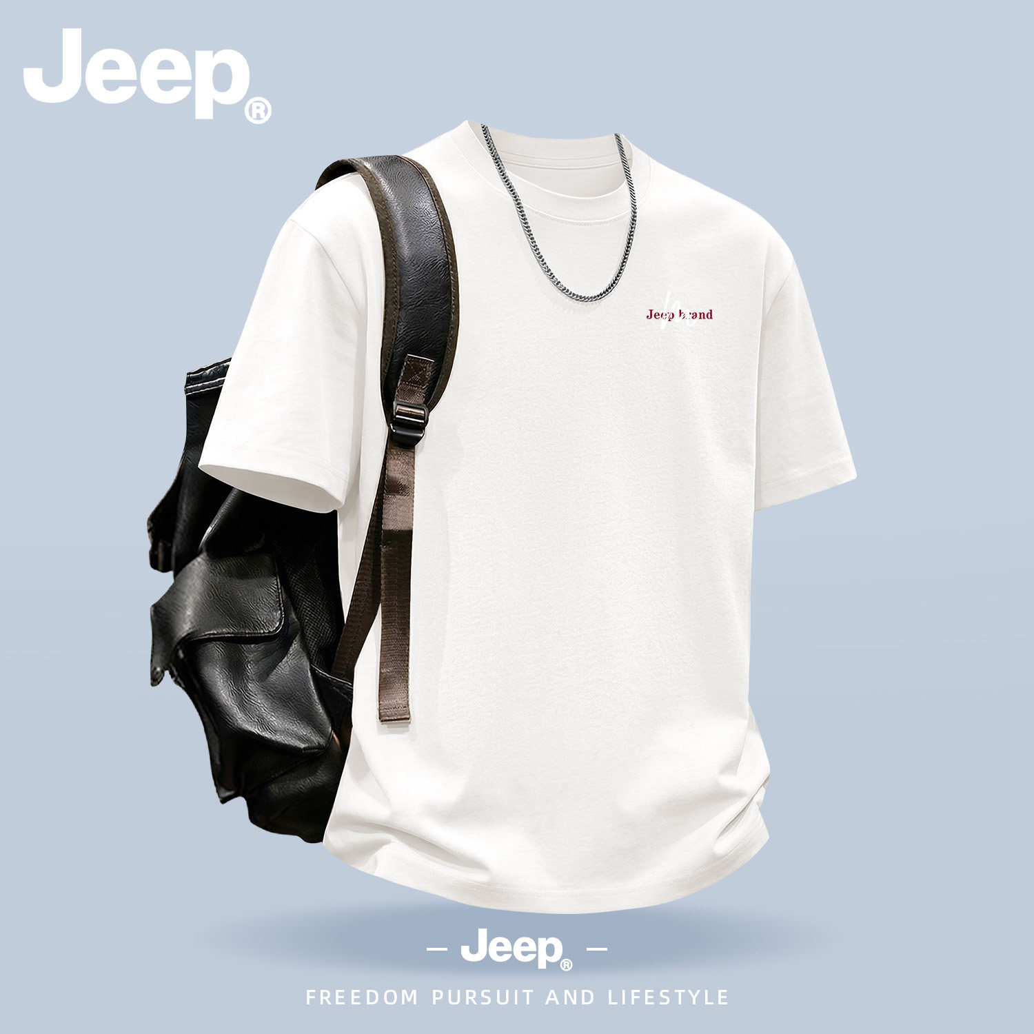Jeep吉普白色休闲短袖T恤男装潮流上衣服内搭夏季青少年半袖纯棉