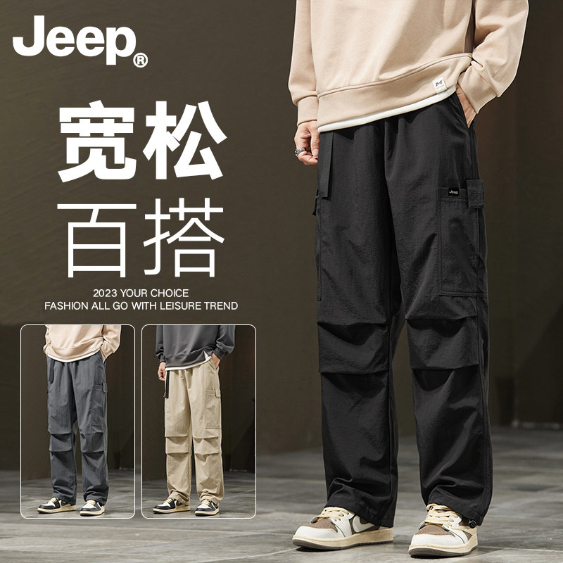 Jeep吉普男士休闲裤美式