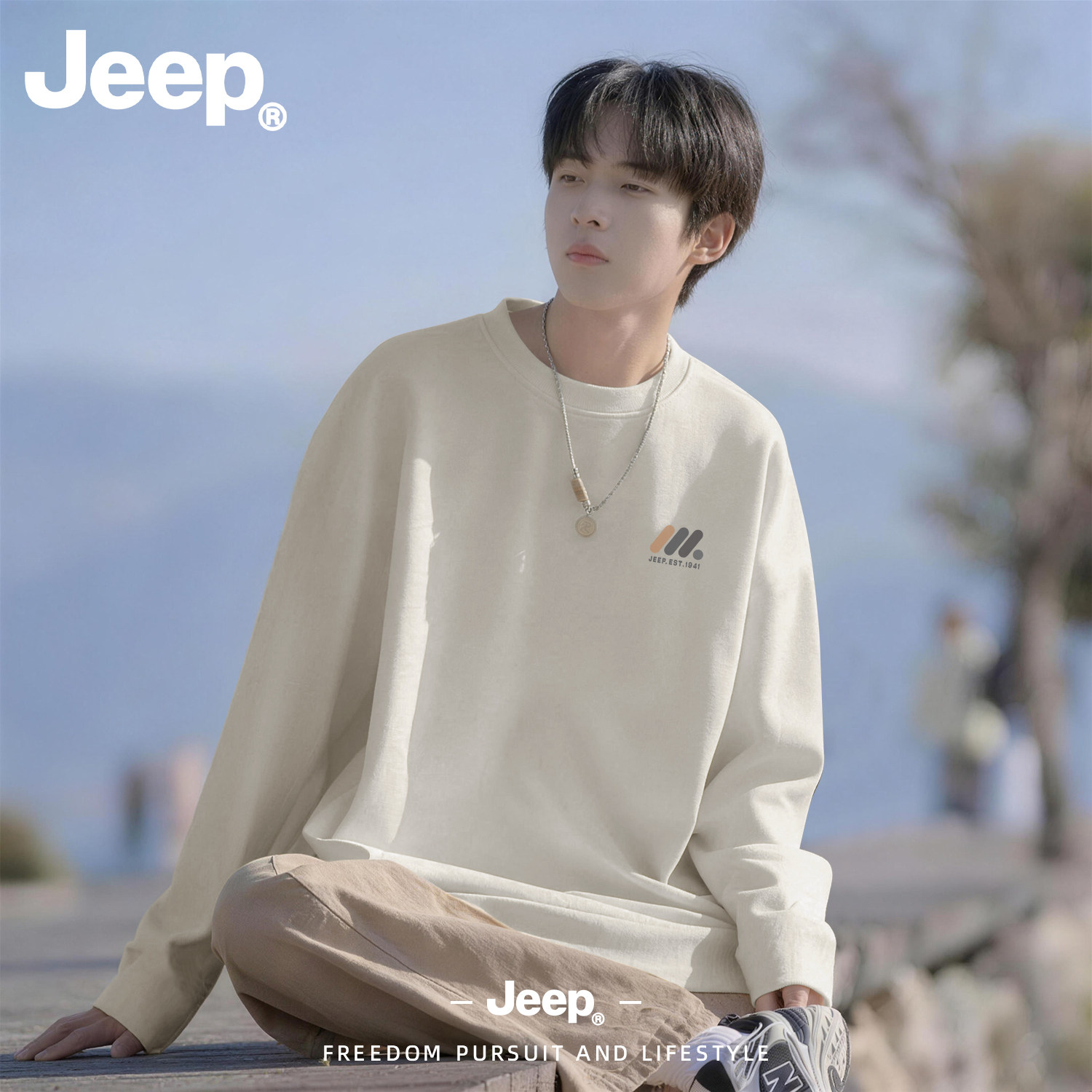 Jeep吉普男士秋季薄款长袖T恤