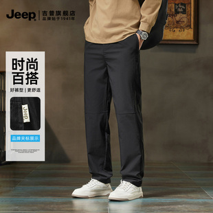 2025年新款 潮流黑色户外长裤 秋季 纯色裤 JEEP吉普男士 子男款 休闲裤