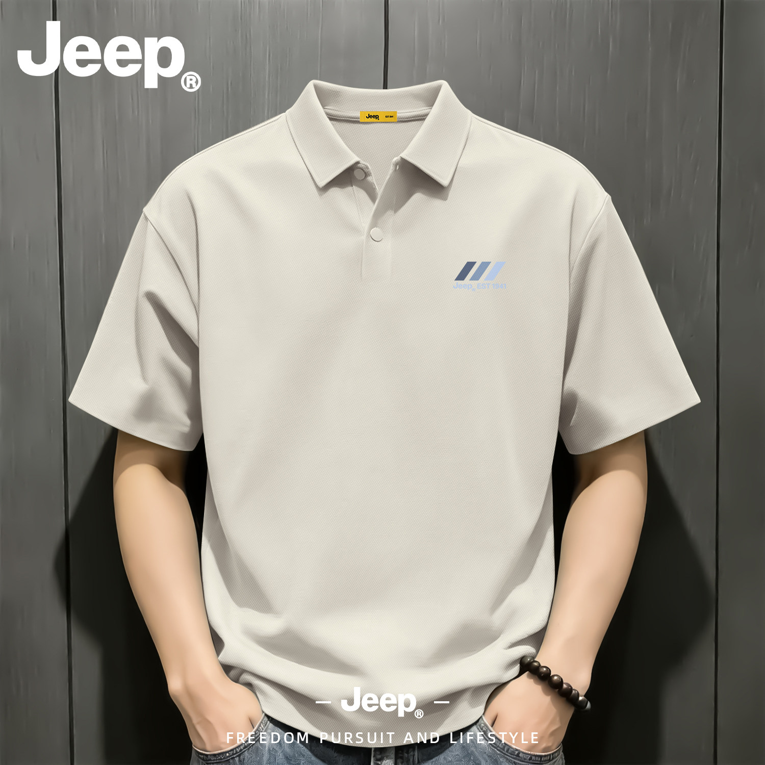 Jeep冰丝翻领POLO衫爸爸男款2026夏季男装高级感短袖宽松休闲t恤