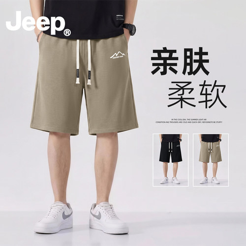 Jeep华棉短裤男士夏季2026新款裤子男外穿休闲透气运动美式五分裤