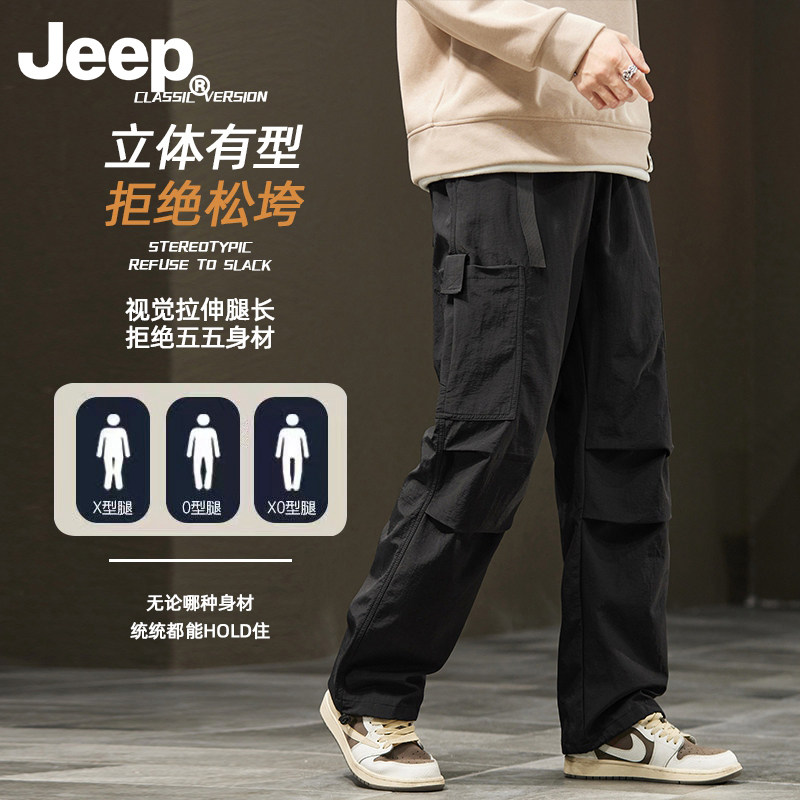 Jeep吉普男士休闲裤美式