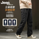 重磅长裤 Jeep吉普工装 子男防水加绒加厚秋冬新款 2026美式 裤 冲锋裤