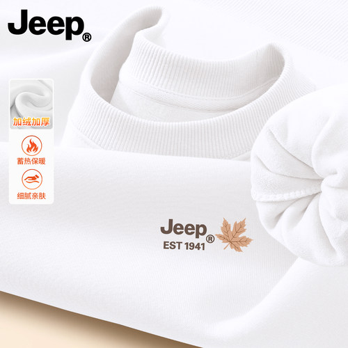 Jeep吉普加绒圆领卫衣男加厚男装