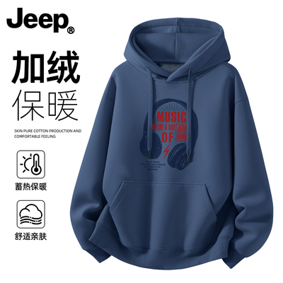 Jeep吉普加绒加厚连帽卫衣酒红