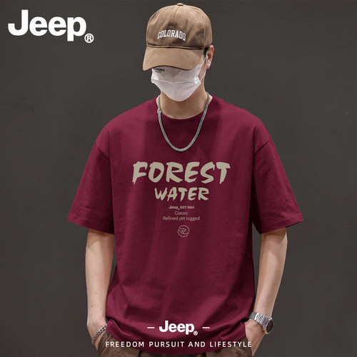 Jeep吉普纯棉男士短袖t恤2026新款夏季衣服半袖高级感正百搭男装