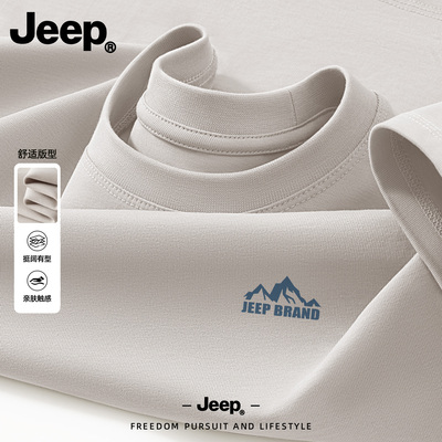 Jeep吉普短袖T恤男生2026夏季新款纯棉透气重磅半袖高端品牌上衣