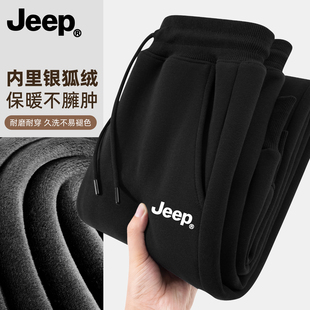 Jeep吉普裤子男2025新款秋冬季加厚加绒束脚裤男款长裤运动休闲裤