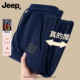 男生直筒男裤 Jeep吉普裤 休闲裤 加绒束脚裤 子男2026新款 加厚秋冬季
