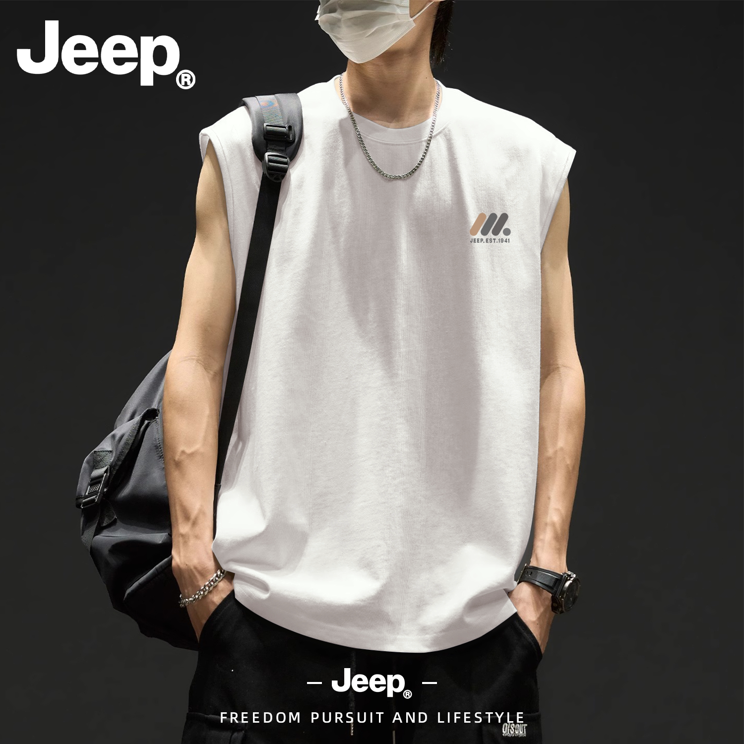 Jeep纯棉男士透气宽松打底背心