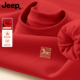 Jeep吉普大红色新年圆领卫衣男女2026本命年加厚衣服男生高级上衣