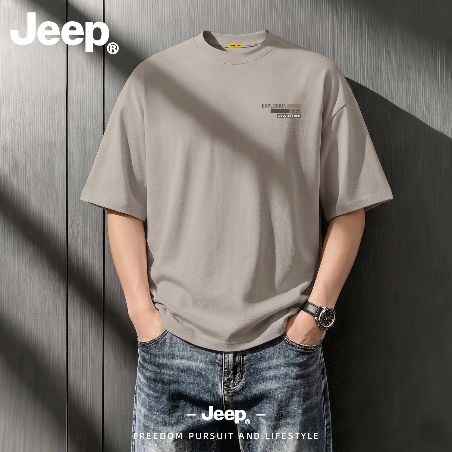 Jeep吉普纯棉短袖t恤男士爸爸2026新款衣服半袖夏季宽松大码男装