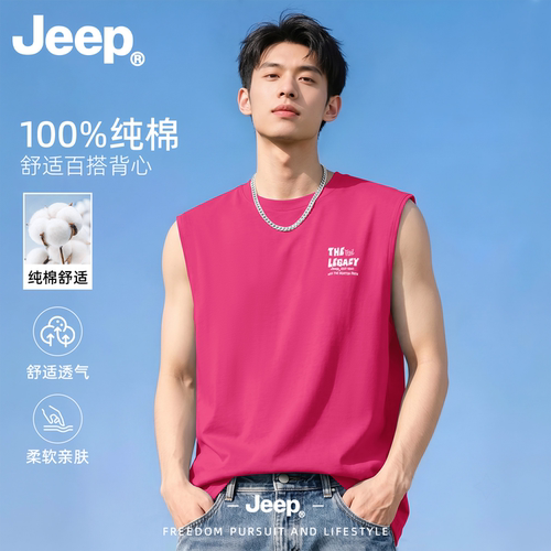 Jeep纯棉男士夏季透气打底背心