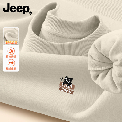 Jeep吉普加绒圆领卫衣男款