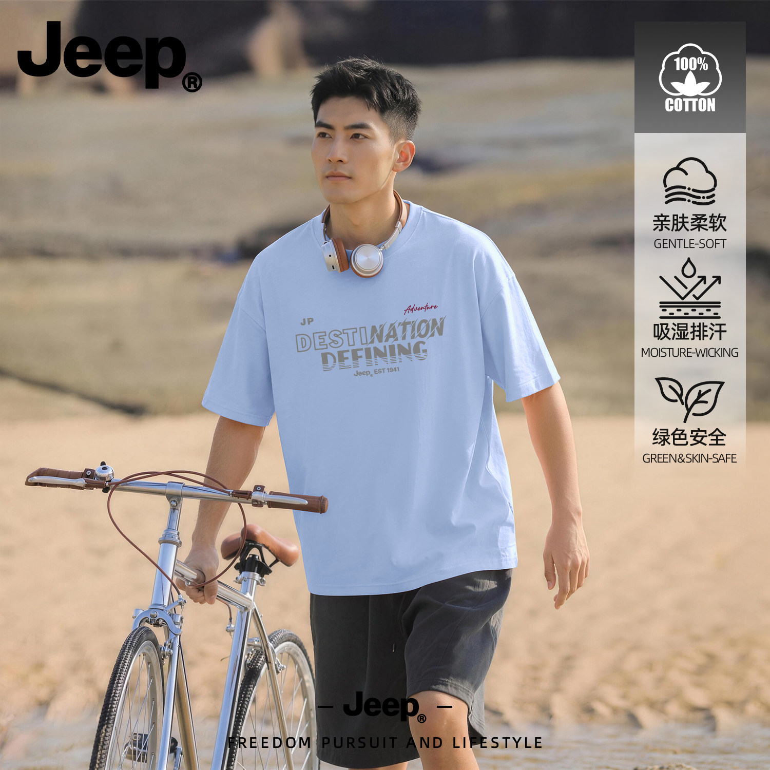 Jeep吉普夏季爸爸纯棉短袖t恤男士2026官方新款上衣大码宽松男装