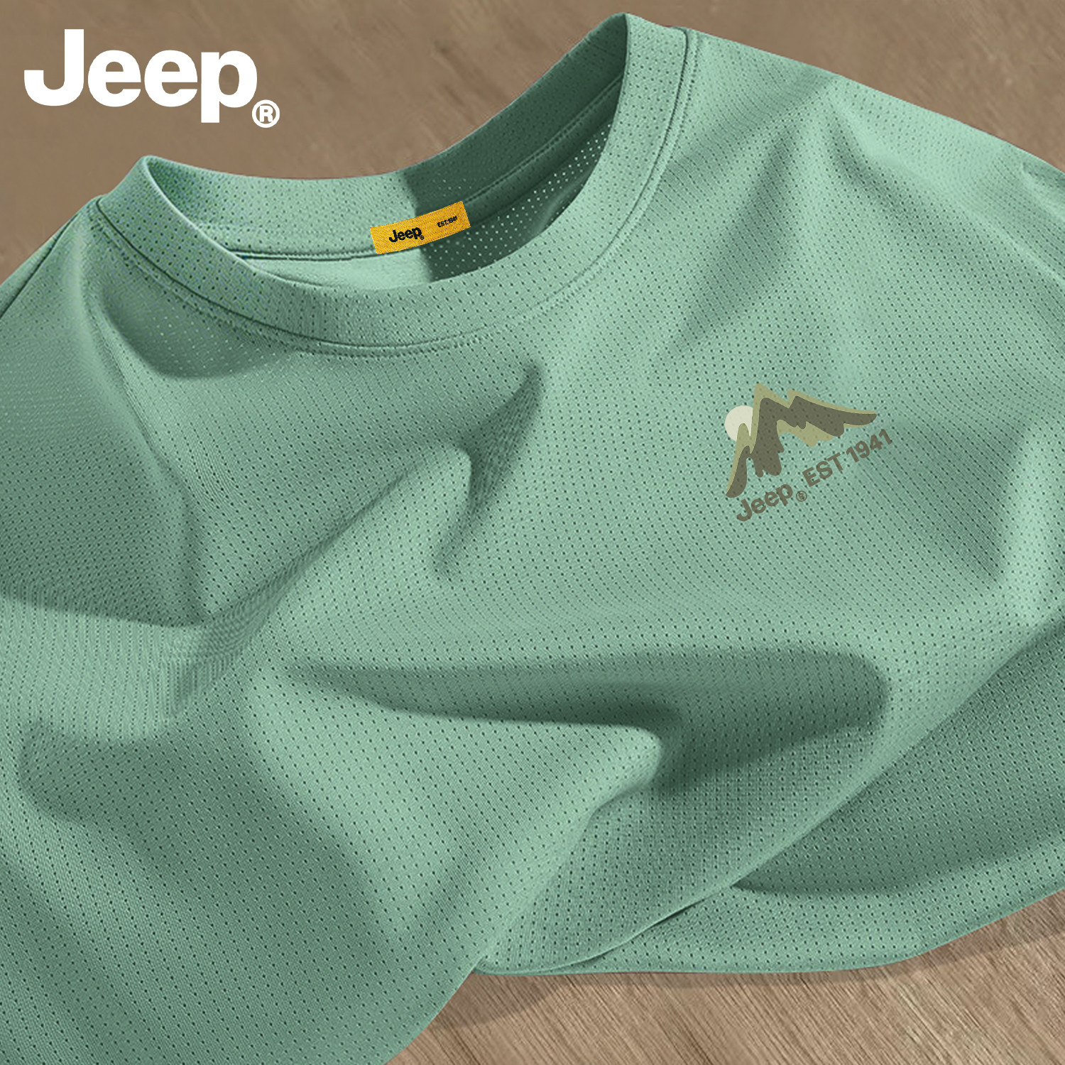 Jeep吉普冰丝凉感短袖T恤男士2026夏季新款衣服户外运动健身男装