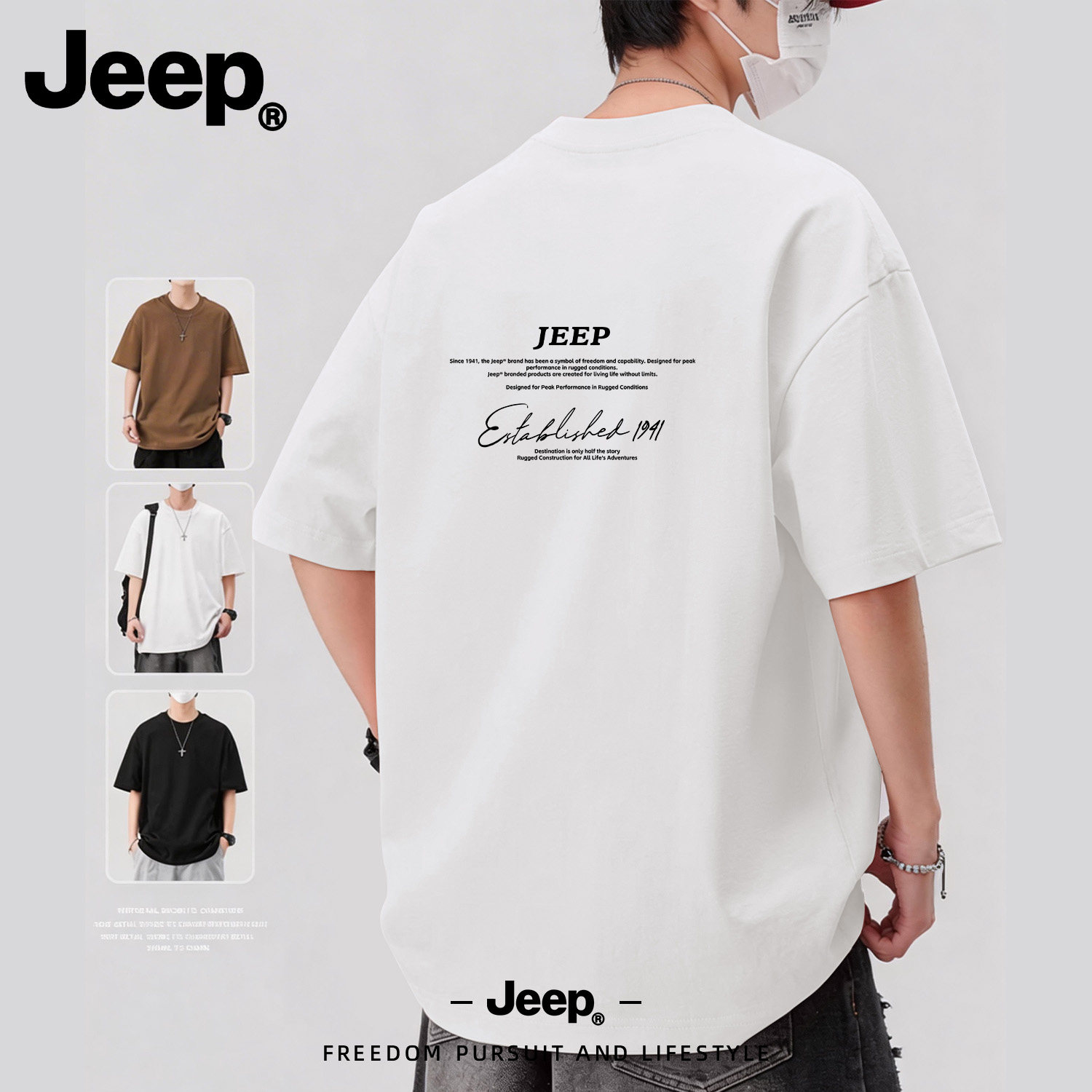 Jeep吉普白色短袖上衣青少年cleanfitT恤美式复古重磅印花半袖男