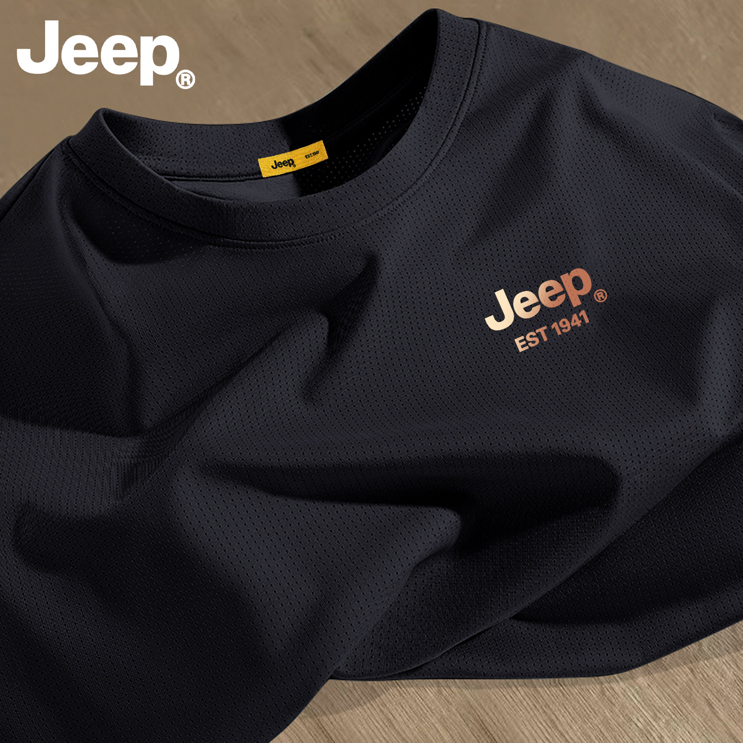 Jeep吉普短袖凉感冰丝T恤男士2026夏季新款衣服运动速干休闲男装