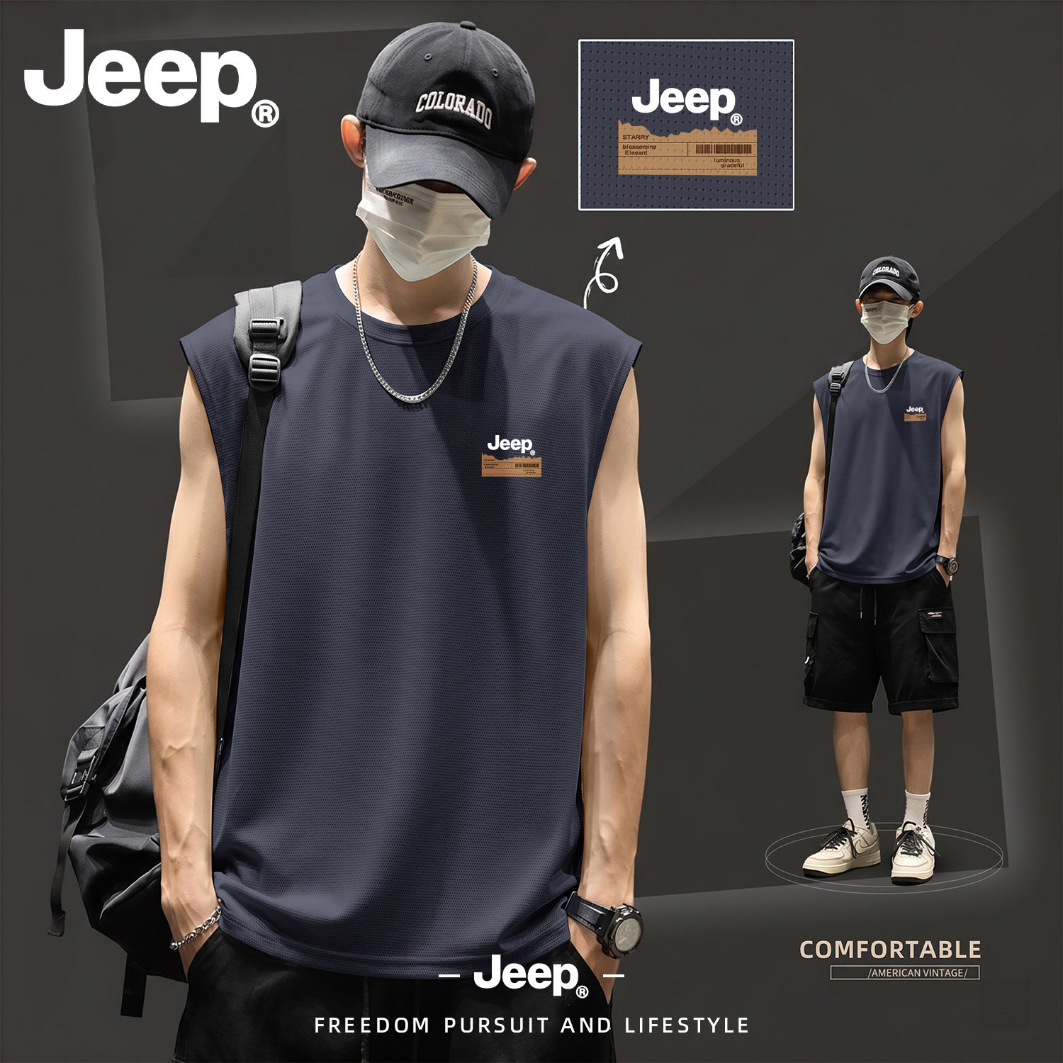 Jeep男士夏季冰丝速干透气背心图片