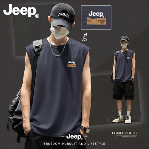 Jeep男士夏季冰丝速干透气背心