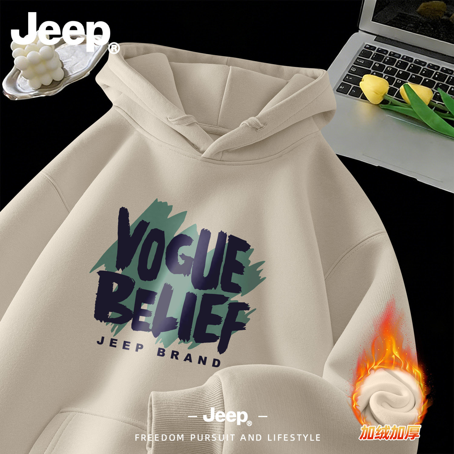 Jeep吉普美式重磅连帽卫衣男士外套加厚春秋长袖帽衫衣服高端品牌