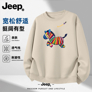 Jeep吉普圆领卫衣男士2026新款衣服潮流高级无帽套头上衣春秋宽松