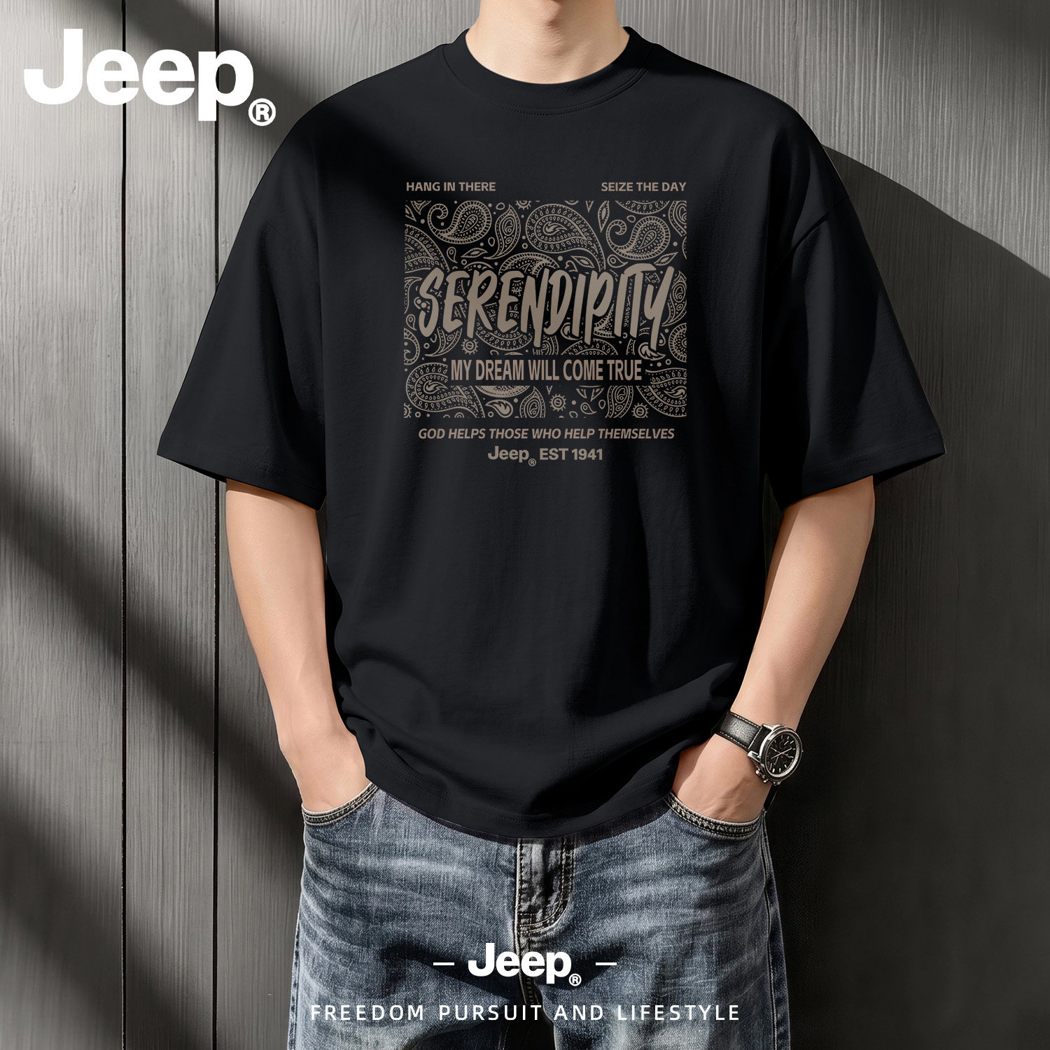 Jeep吉普纯棉短袖t恤男士2026新款夏季衣服宽松大码爸爸半袖男装