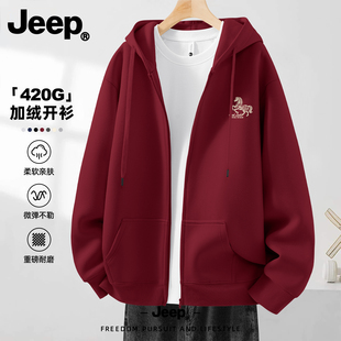 Jeep吉普马年本命年红色开衫拉链卫衣男2026新春连帽外套过年衣服