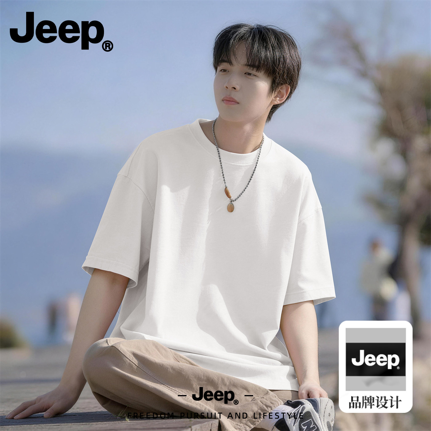 Jeep纯棉短袖t恤男2026新款夏季衣服青少年高级宽松休闲半袖男装