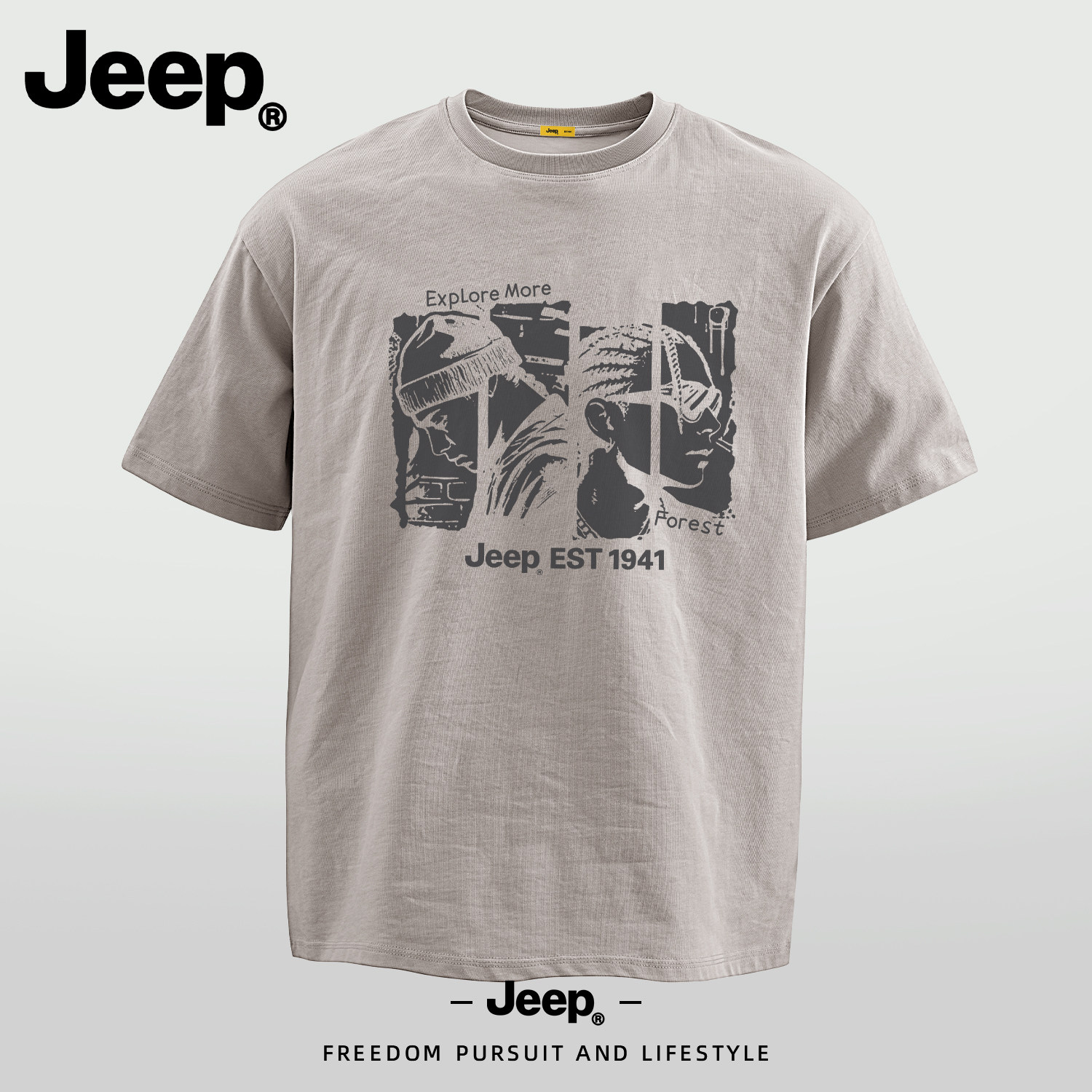 Jeep吉普纯棉短袖T恤男夏新款