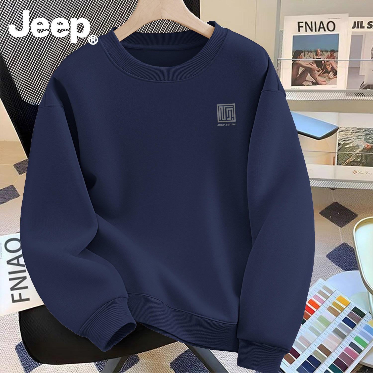 Jeep吉普圆领卫衣男女生春秋新款男生衣服青少年高级美式潮流上衣