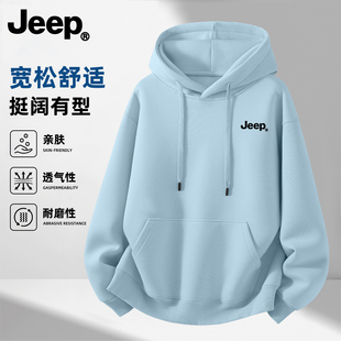 Jeep吉普连帽卫衣男女士春秋新款青少年衣服重磅高级美式男生上衣