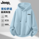 Jeep吉普连帽卫衣男女士春秋新款 青少年衣服重磅高级美式 男生上衣