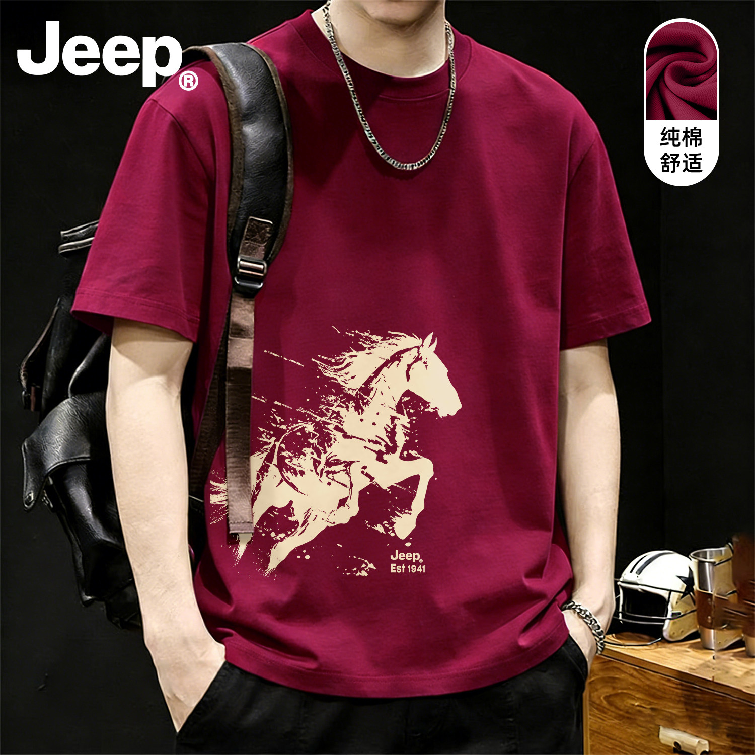 Jeep吉普本命年马年新春红色战袍2026新款夏季纯棉T恤短袖上衣服