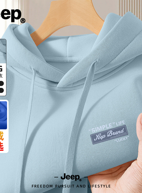 Jeep吉普加绒连帽卫衣加厚2025新款长袖上衣冬季衣服男款套头衫男