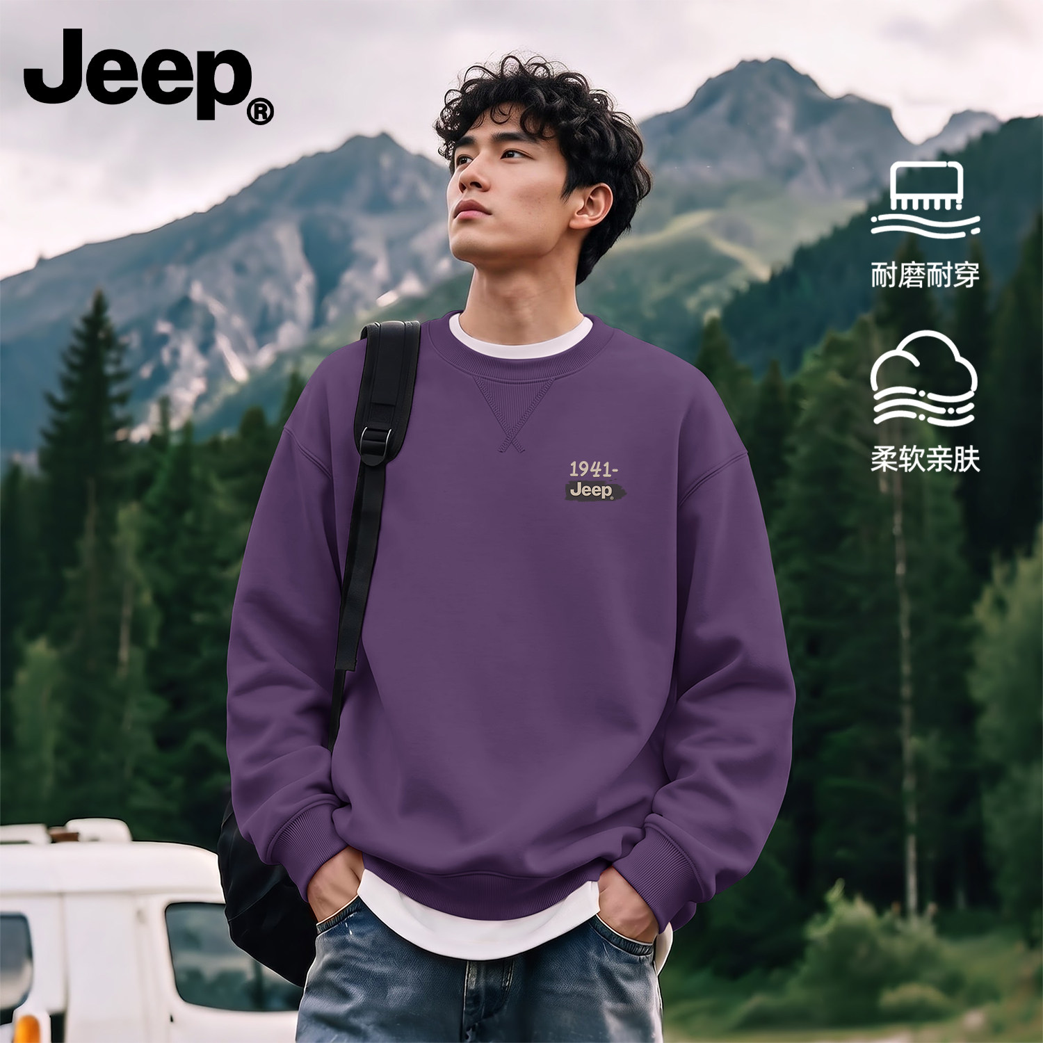 Jeep吉普美式套头男卫衣新款