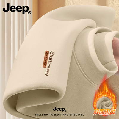 Jeep吉普德绒潮流内搭秋衣保暖