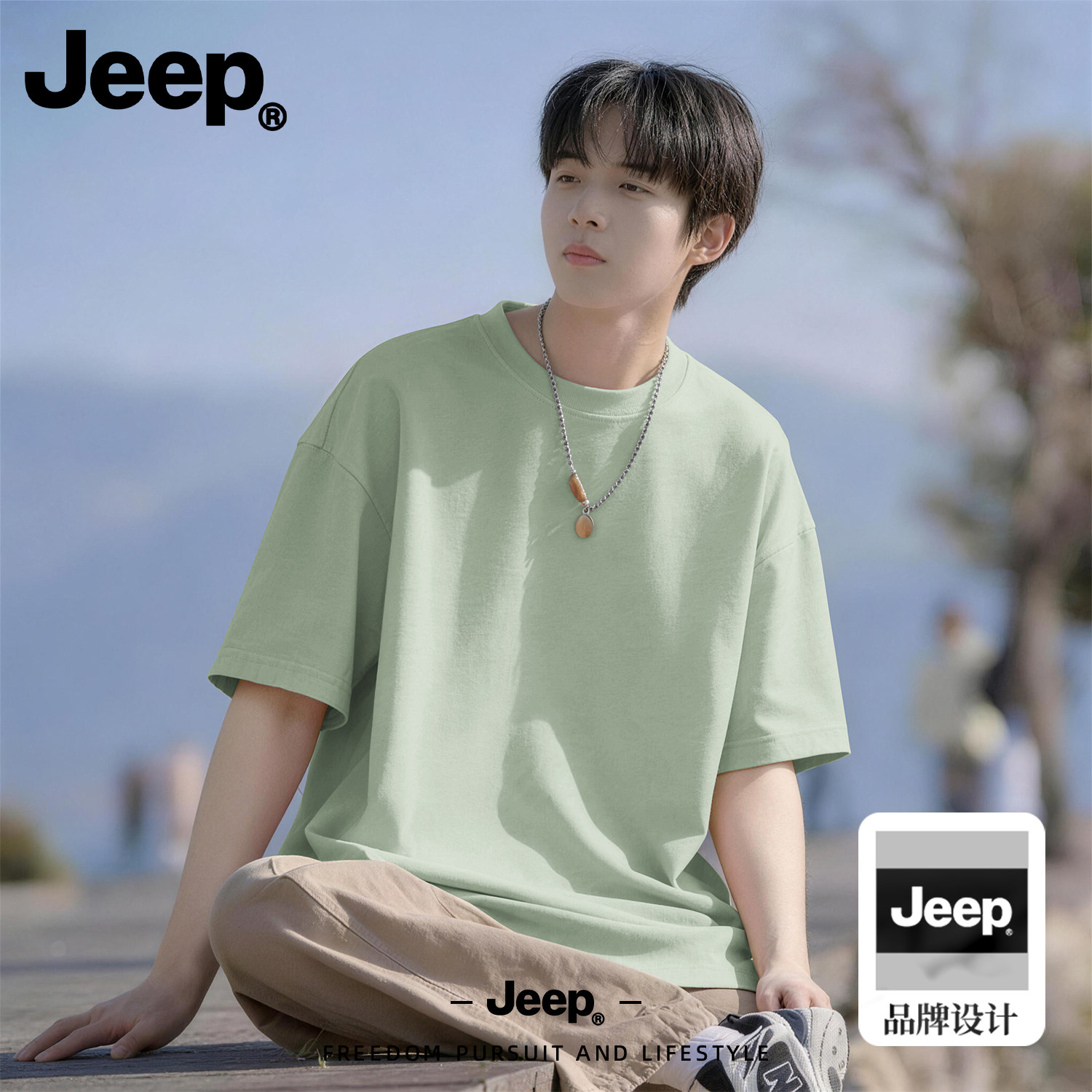 Jeep纯棉短袖t恤男2026新款夏季衣服纯色休闲宽松半袖青少年男装