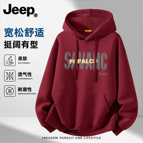 Jeep吉普美式连帽卫衣男2026款