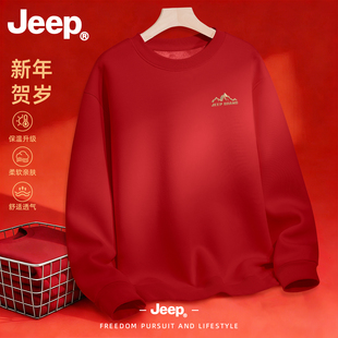 Jeep吉普本命年红色圆领卫衣加绒加厚无帽长袖套头上衣高端品牌男
